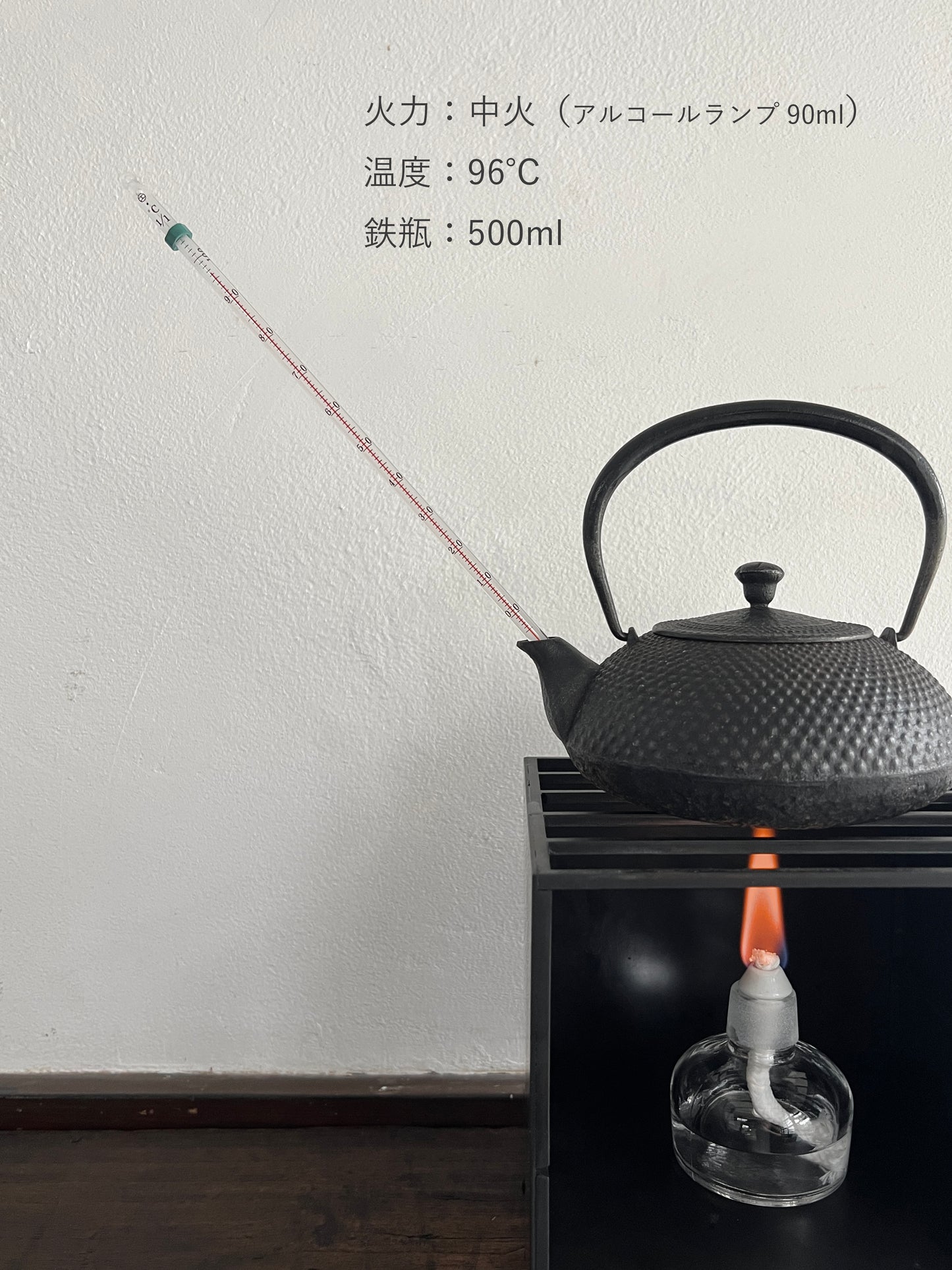 卓上炉
