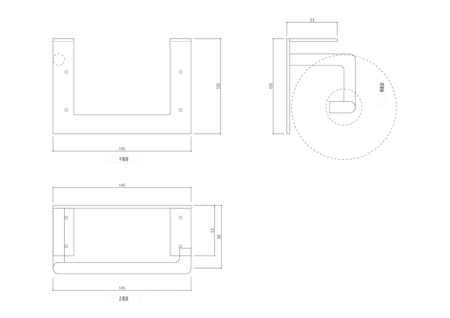 天板カスタム式ペーパーホルダー