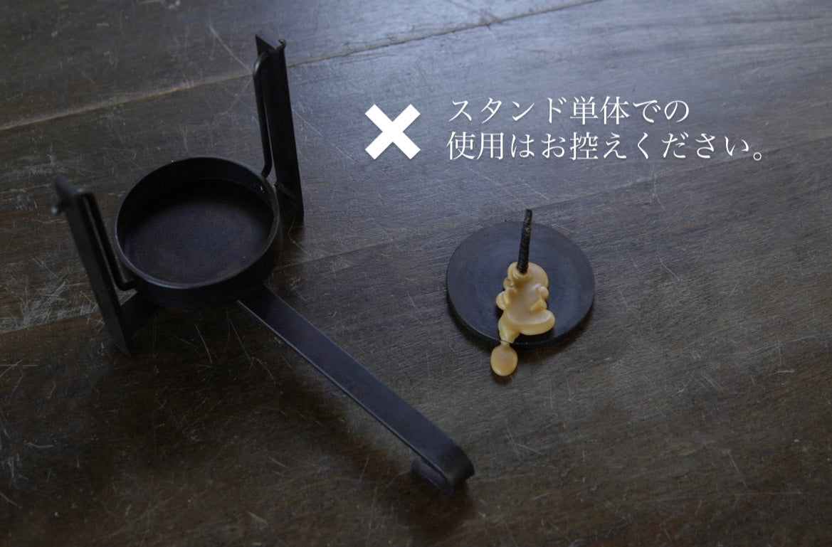 振子燭台
