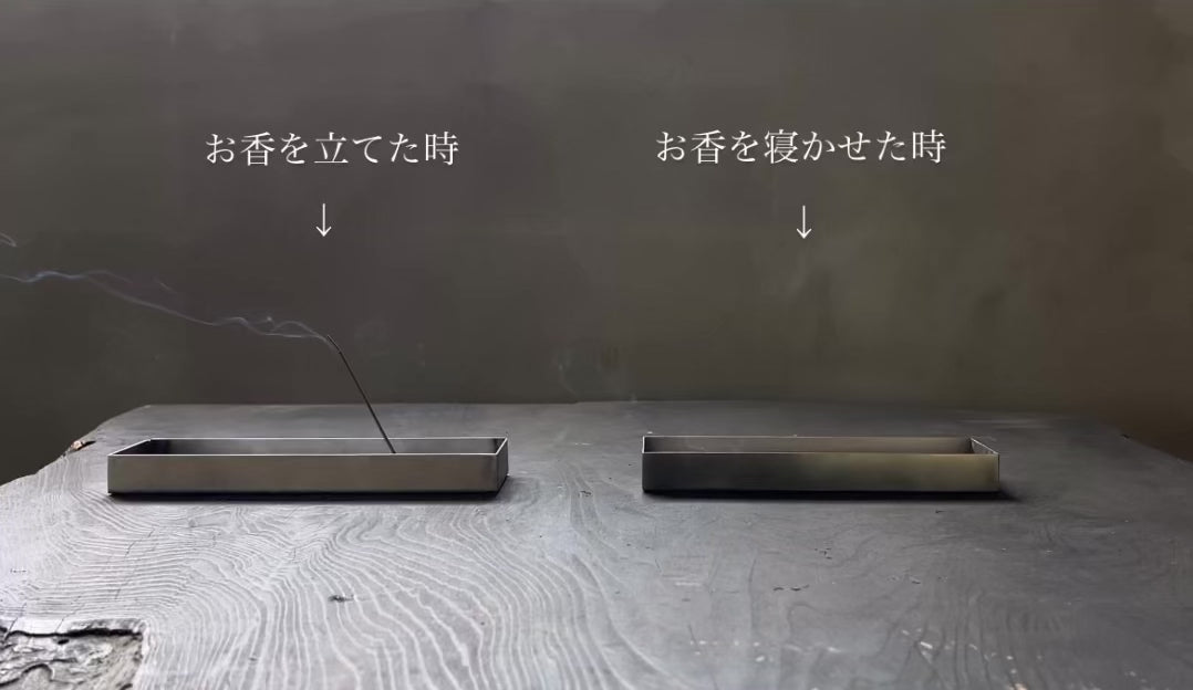 お香を立てた場合と寝かせた場合の検証動画